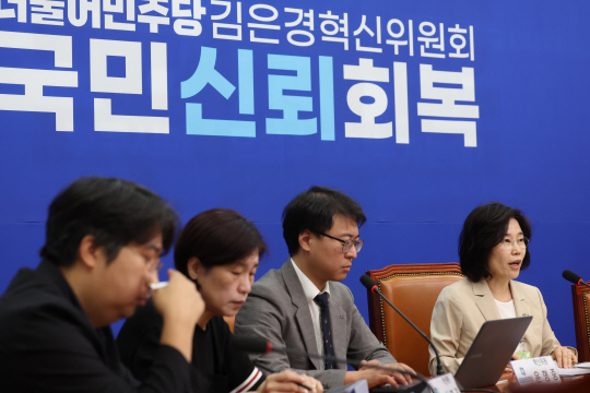 김은경 더불어민주당 혁신위원장이 21일 국회에서 당 혁신방안을 발표하고 있다. 백보드에 붙어있는 '국민 신뢰 회복'이라는 글자가 눈에 띈다. 연합뉴스.